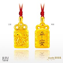 日本平安橘吉柴窯青夢字書法主人杯湯吞茶碗15344 歷史價格詳細信息