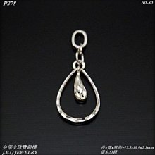 P3278 唐 懷素 大草千文及集聯 段維毅/編者 聯貫出版社 民國67 歷史價格詳細信息