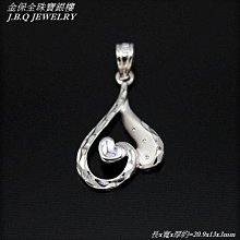 金保全珠寶銀樓(P1239)白金PT950 亮雕星星 鉑金墜飾(請勿直接下標~金價變動 請詢問報價) 歷史價格詳細信息