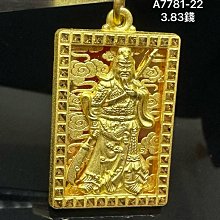 國際精品當舖 純黃金 9999  造型金戒 重2.136錢、商品99新。 未配戴過。 活動戒圍A7732-25 歷史價格詳細信息