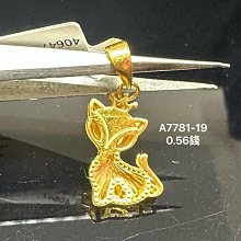 國際精品當舖 純黃金 9999  造型金戒 重2.136錢、商品99新。 未配戴過。 活動戒圍A7732-25 歷史價格詳細信息