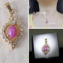 。。☆凱希小舖☆。 特價 星石 純銀戒No.6576 歷史價格詳細信息