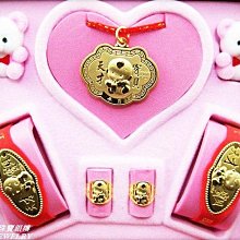 滿月禮 金鎖片安全別針 平安符 如逸袋_安全夾 奶嘴夾 祈福袋 御守 大量優惠【鹿府文創B17S1440 】 歷史價格詳細信息