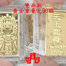 9999純金 預購中 黃金小金塊 1公克、2公克 兩款可選 彌月禮物 生日禮物 保值 金喜飛來 歷史價格詳細信息