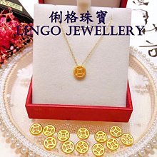 俐格鑽石珠寶批發 高價收購黃金 K金 珠寶 #商品詢問請勿下標# 歷史價格詳細信息