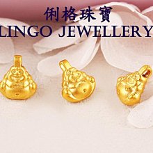俐格鑽石珠寶批發 高價收購黃金 K金 珠寶 #商品詢問請勿下標# 歷史價格詳細信息