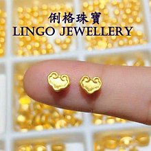 俐格鑽石珠寶批發 高價收購黃金 K金 珠寶 #商品詢問請勿下標# 歷史價格詳細信息