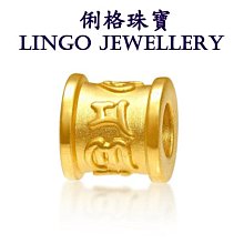 俐格鑽石珠寶批發 高價收購黃金 K金 珠寶 #商品詢問請勿下標# 歷史價格詳細信息
