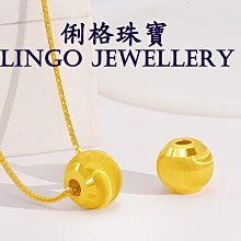 俐格鑽石珠寶批發 高價收購黃金 K金 珠寶 #商品詢問請勿下標# 歷史價格詳細信息