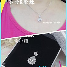 ☆凱希小舖☆。免運♥超低特價♥ 純k 金戒NO.6616 歷史價格詳細信息
