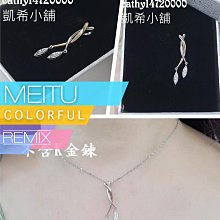 【免運】雙色板材眼鏡框復古多邊形8501半鈦可配近視防藍光兩用眼鏡批發 歷史價格詳細信息