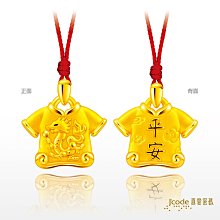 【永恆典藏館嚴選金飾】J'code真愛密碼 小龍袍 下標前請先詢價 做工精緻時尚又保值 價格比較,價格查詢,歷史價格詳細信息