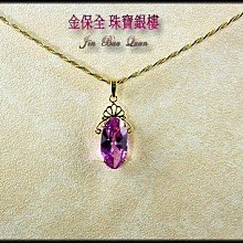 金保全珠寶銀樓(KY641)18K金 祖母綠扭轉戒指(請勿直接下標~金價波動 請詢問新報價)~補貨中 歷史價格詳細信息