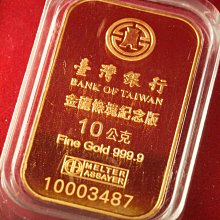 #銀條 龍年銀條 20g龍年彩色銀條 999純銀 黃金歷史品11370 歷史價格詳細信息