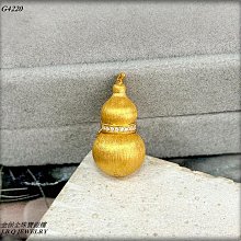 金保全珠寶銀樓(G4223)9999純金 各式 造型墜飾 (請勿直接下標~金價波動 請詢問新報價)補貨中 歷史價格詳細信息