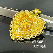 純黃金9999  愛心幸運草造型 金戒 重0.566錢 #商品99新.未配戴過 A7832-57 歷史價格詳細信息