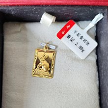 千足純黃金墜飾，愛心蝴蝶立體裸空造型，簡單不失設計感，超值優惠價6980元，可愛有型帶有氣質，雙色金搭配！購買以當日金價計算 歷史價格詳細信息