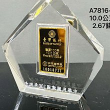 近新 台灣專櫃 Cartier 卡地亞 Trinity三色金 18K 白K金 黃K金 玫瑰金 手鍊 手環 歷史價格詳細信息