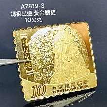 (民國91年1月出生之&quot;生日鈔&quot;) 未使用89年100元910101~910131連號31張--面額100元另計+可面交 歷史價格詳細信息