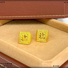 金保全珠寶銀樓(G4279)9999純金 細珠馬眼 金戒(請勿直接下標~金價波動 請詢問新報價) 歷史價格詳細信息