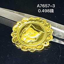 純金9999 黃金滿天星手鍊 0.48錢   迎鶴金品 歷史價格詳細信息