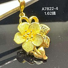 國際精品當舖 純黃金 9999  造型金戒 重2.136錢、商品99新。 未配戴過。 活動戒圍A7732-25 歷史價格詳細信息