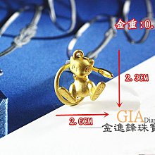 (聊聊洽詢當日售價) 星星100種我愛你黃金墜飾 純金墬子 金飾墬子 重0.41錢 G020753 JF板橋金進鋒珠寶 歷史價格詳細信息