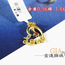 黃金墜飾【愛心蝴蝶花】純金女生造型項鍊 9999純金 歷史價格詳細信息