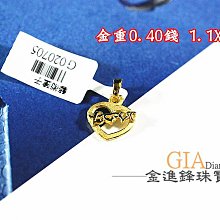 黃金墜飾【愛心蝴蝶花】純金女生造型項鍊 9999純金 歷史價格詳細信息