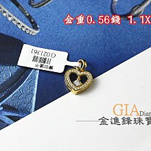 黃金墜飾【愛心蝴蝶花】純金女生造型項鍊 9999純金 歷史價格詳細信息