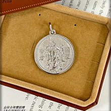 P3318 王獻之玉版十三行 中華書畫出版社 民國71 歷史價格詳細信息
