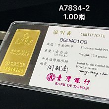 新疆省銀行1分 民國38年 PMG65分 冠軍分20401 歷史價格詳細信息