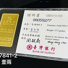 新疆省銀行1分 民國38年 PMG65分 冠軍分20401 歷史價格詳細信息
