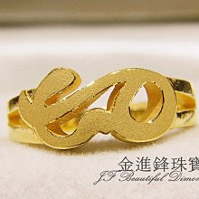 JF金進鋒珠寶金飾 霸氣復刻版雙扇鍊款男生1倆半黃金項鍊純金素項鍊 金飾項鍊 純金項鍊 G007112重12.27錢 歷史價格詳細信息