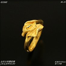 黃金葉子項鍊女足金999 樹葉5G新款小葉子吊墜百搭掛墜禮物送女友 歷史價格詳細信息