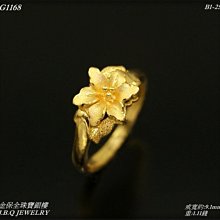 金保全珠寶銀樓(G1169)9999純金 鑽砂愛心金戒【黃金0.79錢】(請勿直接下標~金價波動 請詢問最新報價)補貨中 歷史價格詳細信息