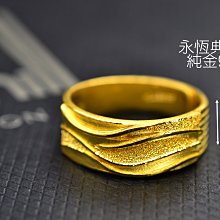 【永恆典藏館】 純金9999婚戒【纏綿黃金對戒】紀念日/生日金飾/情人節禮物 純金對戒 金飾對戒 免運 歷史價格詳細信息