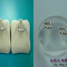 PT950鉑金素對戒【海誓山盟】求婚對戒、情人男女對戒、結婚對戒、可單獨購買、經典對戒、斜紋編織鉑金對戒【北投】金足成 歷史價格詳細信息