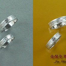 PT950鉑金素對戒【海誓山盟】求婚對戒、情人男女對戒、結婚對戒、可單獨購買、經典對戒、斜紋編織鉑金對戒【北投】金足成 歷史價格詳細信息