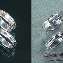 PT950鉑金素對戒【海誓山盟】求婚對戒、情人男女對戒、結婚對戒、可單獨購買、經典對戒、斜紋編織鉑金對戒【北投】金足成 歷史價格詳細信息