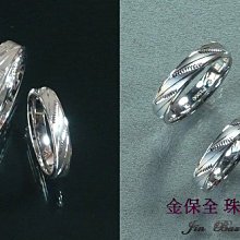 PT950鉑金素對戒【海誓山盟】求婚對戒、情人男女對戒、結婚對戒、可單獨購買、經典對戒、斜紋編織鉑金對戒【北投】金足成 歷史價格詳細信息