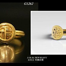 金保全珠寶銀樓(G1162)9999純金 小花朵造型金戒【黃金1.24錢】(請勿直接下標~金價波動 請詢問新報價)補貨中 歷史價格詳細信息