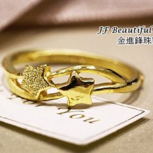 星星 純金戒指 黃金戒指 金飾戒指 黃金女戒 星星戒指 簍空戒指 重0.64錢 G018678 JF金進鋒珠寶金飾 歷史價格詳細信息