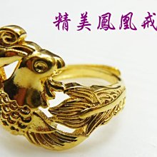 波麗唯美∼(鍍18K.24K沙金.防過敏 ) 霸氣 男士 大面寬 龍  造型 戒指.可調式戒指.結婚.訂婚.節日送禮 歷史價格詳細信息