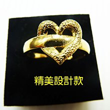 波麗唯美∼(鍍18K.24K沙金.防過敏 ) 霸氣 男士 大面寬 龍  造型 戒指.可調式戒指.結婚.訂婚.節日送禮 歷史價格詳細信息