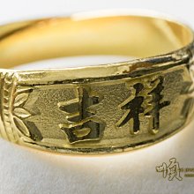 斗元戒指 黃金對戒 黃金戒指 純金對戒 金飾對戒 黃金尾戒 重3.03錢 G016117 可使用五倍卷 JF金進鋒珠寶 歷史價格詳細信息