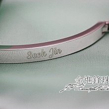 JF 金進鋒鋒珠寶  手環刻字 戒指內圍刻字 黃金戒指刻字 行動電源外殼刻字 客製化刻字設計 手機殼刻字-1 價格比較,價格查詢,歷史價格詳細信息