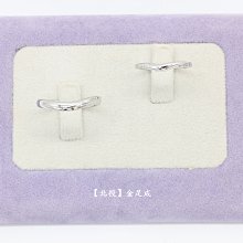 鑽石對戒 PERKINS 伯金仕 18K白金戒指 歷史價格詳細信息