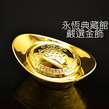 【永恆典藏館】 純金9999【幸福時刻黃金對戒】紀念日/生日金飾/情人節禮物 純金對戒 金飾對戒 黃金婚戒 免運 歷史價格詳細信息