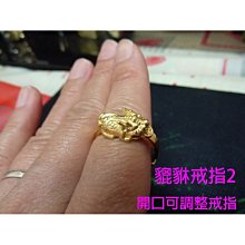 現貨.速寄-(鍍18K.24K沙金.防過敏) 精美男女款滿天星固定戒指，情侶戒.結婚.訂婚.節日.生日 歷史價格詳細信息
